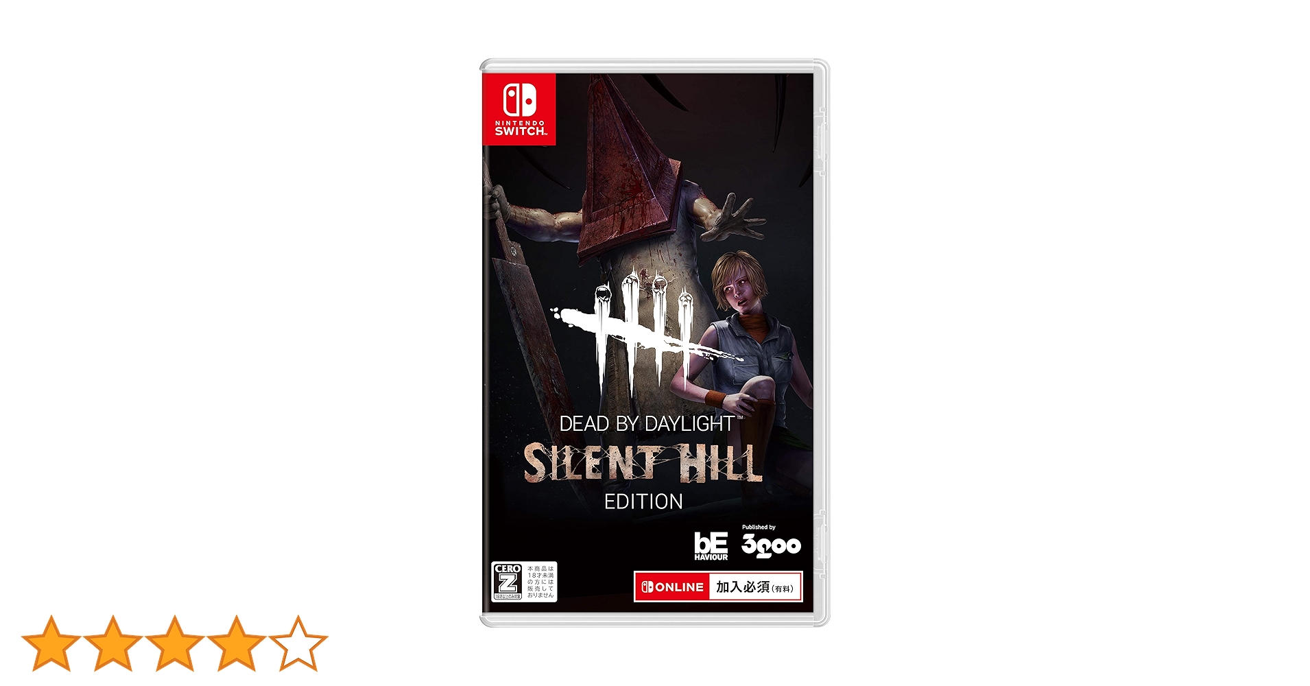 Amazon.co.jp: Dead by Daylight サイレントヒルエディション